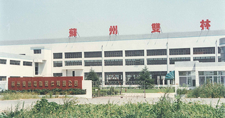 Set up Suzhou 2266mw.computer Equipment Co., Ltd.